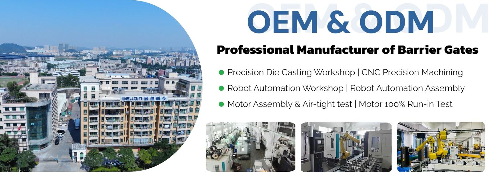 Χώρος στάθμευσης Πύλη Barrier