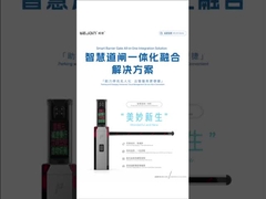 Η έξυπνη ενσωματωμένη μηχανή εμπόδια AI μία πόρτα εμπόδια Boom